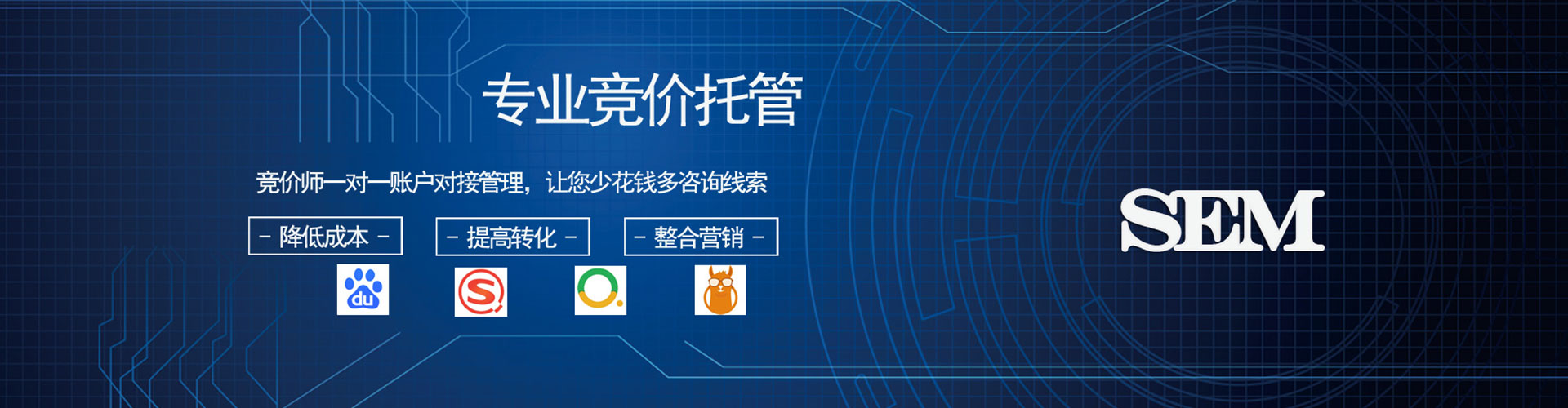 中江百度信息流