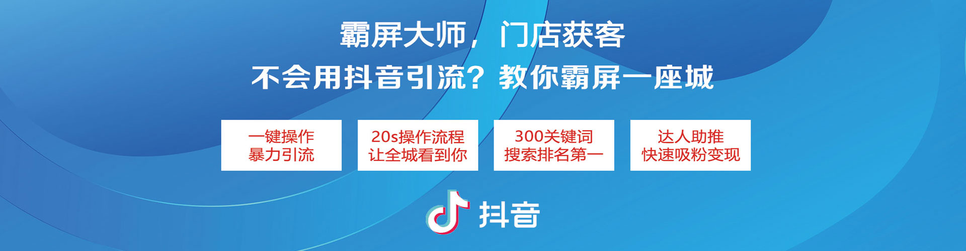 中江信息流怎么做