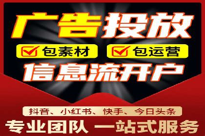 信息流优化师实战：打造爆款广告案例