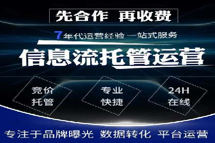 百度推广如何提升转化率？——经典案例剖析