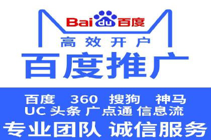 百度竞价账户托管如何助力企业快速拓展市场？