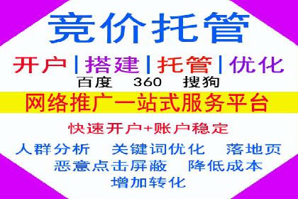成功案例：SEM开户助力企业品牌推广