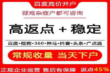 信息流广告投放案例：精准定位客户群体
