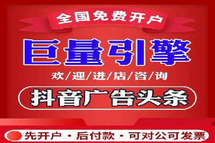 开户即享高额回馈：多例成功开单案例